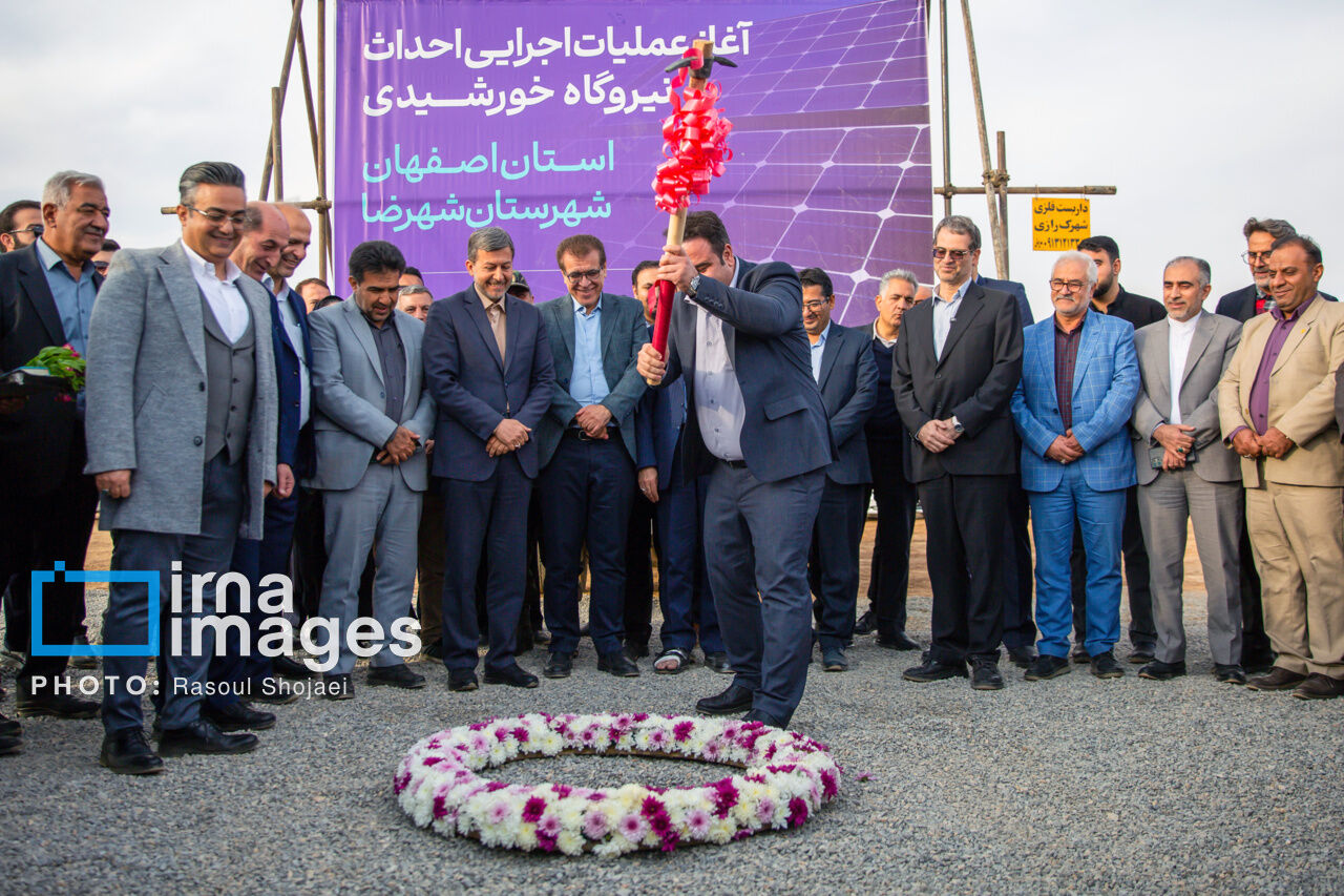 فیلم | آغاز عملیات اجرایی نیروگاه خورشیدی در شهرضا