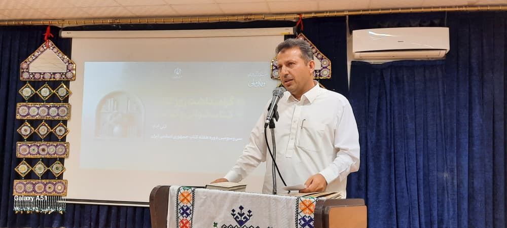 فرماندار ایرانشهر: کاهش سرانه مطالعه زمینهساز افزایش آسیبهای اجتماعی است