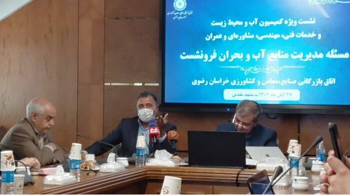 یک کارشناس: ضرورت انتقال ۶۰ درصد جمعیت مشهد؛ ۶۵ درصد آب طرقبهشاندیز هدر میرود