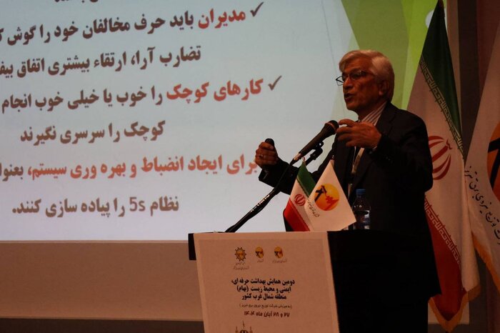 دومین همایش تخصصی ایمنی در برق منطقه شمالغرب کشور آغاز به کار کرد