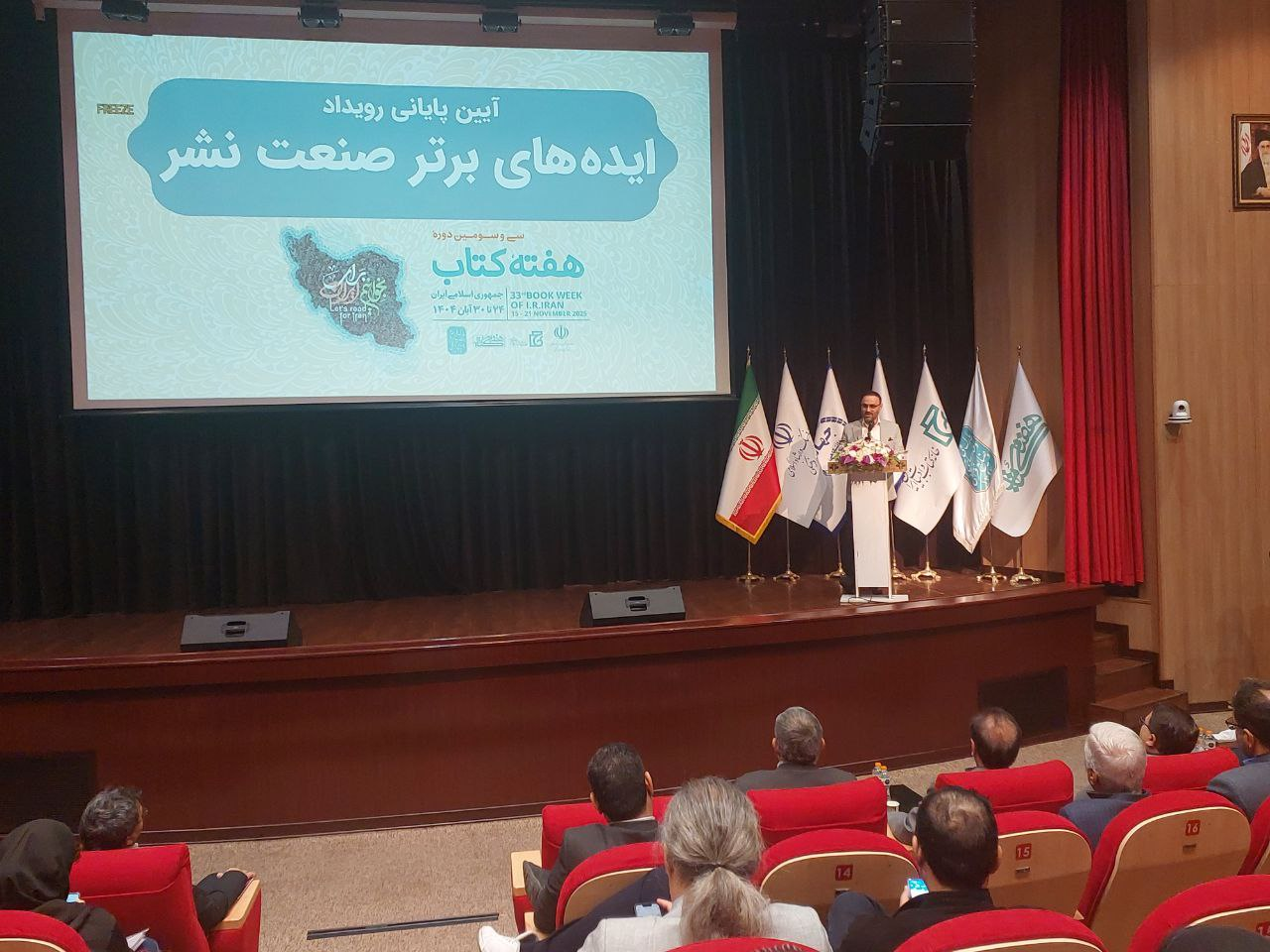 اخبار کوتاه دانشگاهی ۲۸ آبانماه