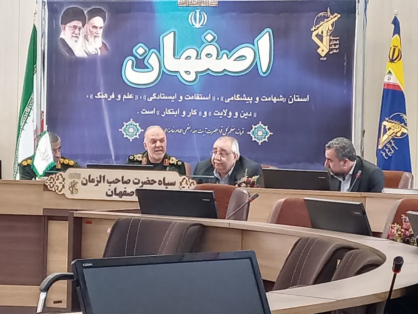 فرمانده سپاه اصفهان: بسیج پرچمدار خلق فرصت از دل تهدیدات است