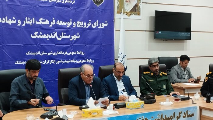 نماینده اندیمشک: ورود فاضلاب چمگلک به رودخانه دز تهدید جدی زیست محیطی است