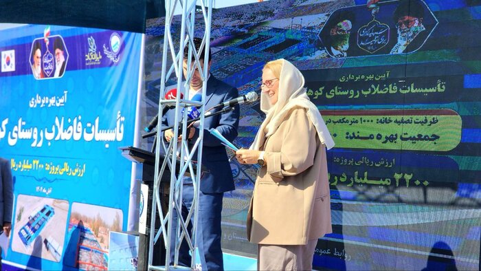 پروژه «کُهک» سیستان و بلوچستان،‌ نمونه‌ای از همکاری‌های موثر ایران و کره جنوبی