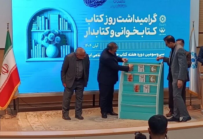 استاندار سمنان: انس با کتاب ارتباط مسقیم با کاهش آسیب‌های اجتماعی دارد