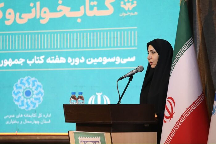 استاندار چهارمحال و بختیاری: ترویج فرهنگ مطالعه نیازمند همت جمعی است