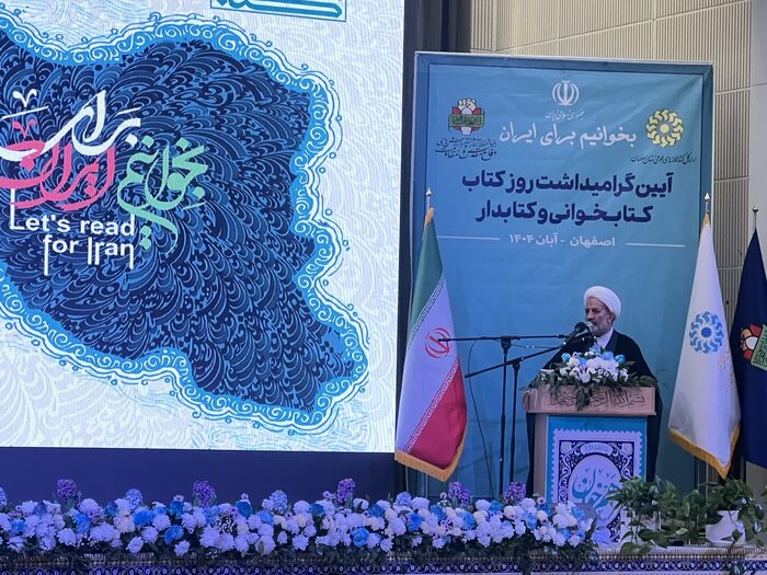 استاندار: اجرای «سند ملی خواندن» در اصفهان نیازمند عزم عمومی است