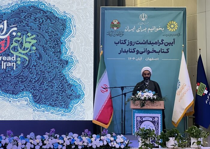 استاندار: اجرای «سند ملی خواندن» در اصفهان نیازمند عزم عمومی است