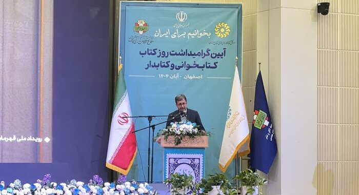استاندار: اجرای «سند ملی خواندن» در اصفهان نیازمند عزم عمومی است