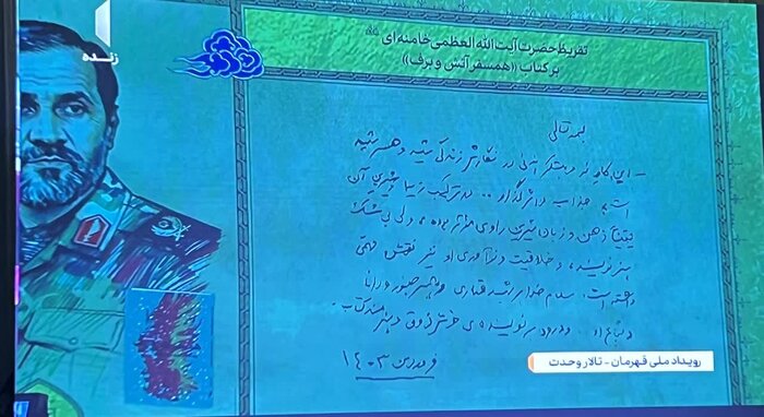 استاندار: اجرای «سند ملی خواندن» در اصفهان نیازمند عزم عمومی است