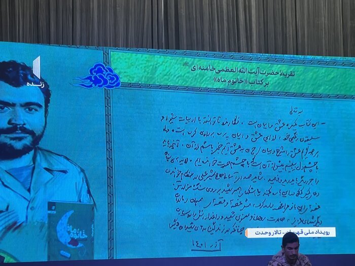 استاندار: اجرای «سند ملی خواندن» در اصفهان نیازمند عزم عمومی است