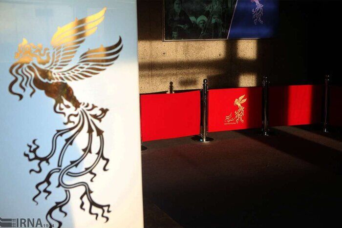 آغاز پیش فروش بلیت های جشنواره فیلم چهل و سوم