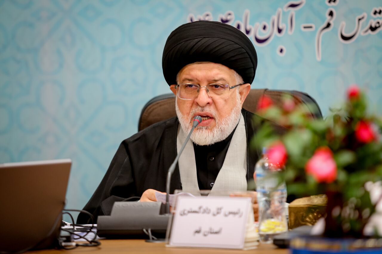 گزارش رییس‌ کل دادگستری قم از دستاوردهای قضایی و امنیتی استان