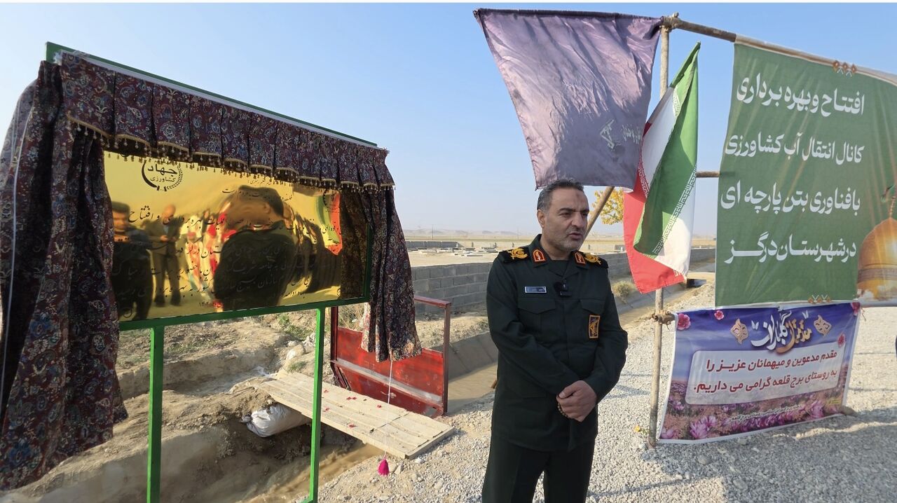 نخستین طرح کانال انتقال آب با فناوری بتن پارچه‌ای در خراسان رضوی به بهره‌برداری رسید