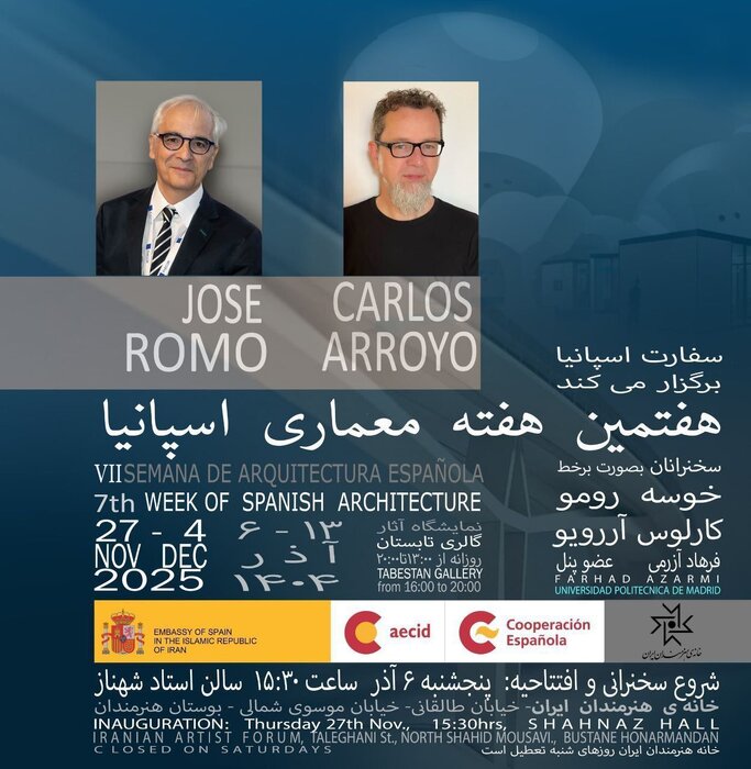 برگزاری رویدادهای متنوع هنرهای تجسمی در جمعه آخر آبان