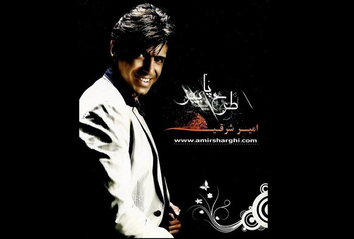 روایتهای پاییزی بامداد بیات و رستاک حلاج را بشنویم