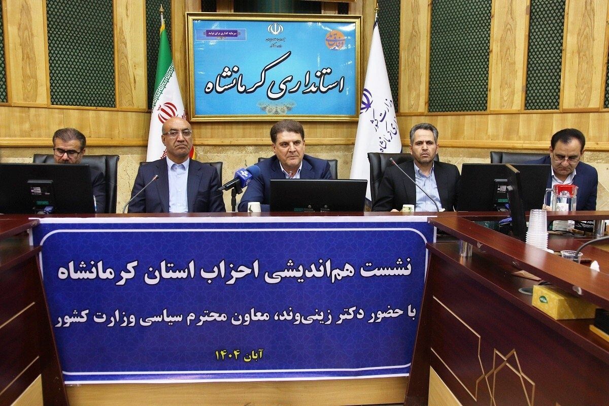 تقویت نقش احزاب در انتخابات و ضرورت وفاق ملی از محورهای اصلی برنامه‌های وزارت کشور است