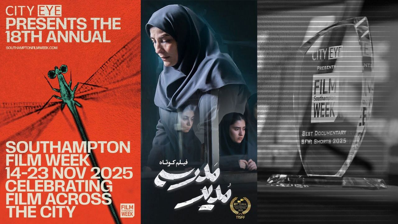 تقدیر یک جشنواره انگلیسی از فیلم «مدیر مدرسه»