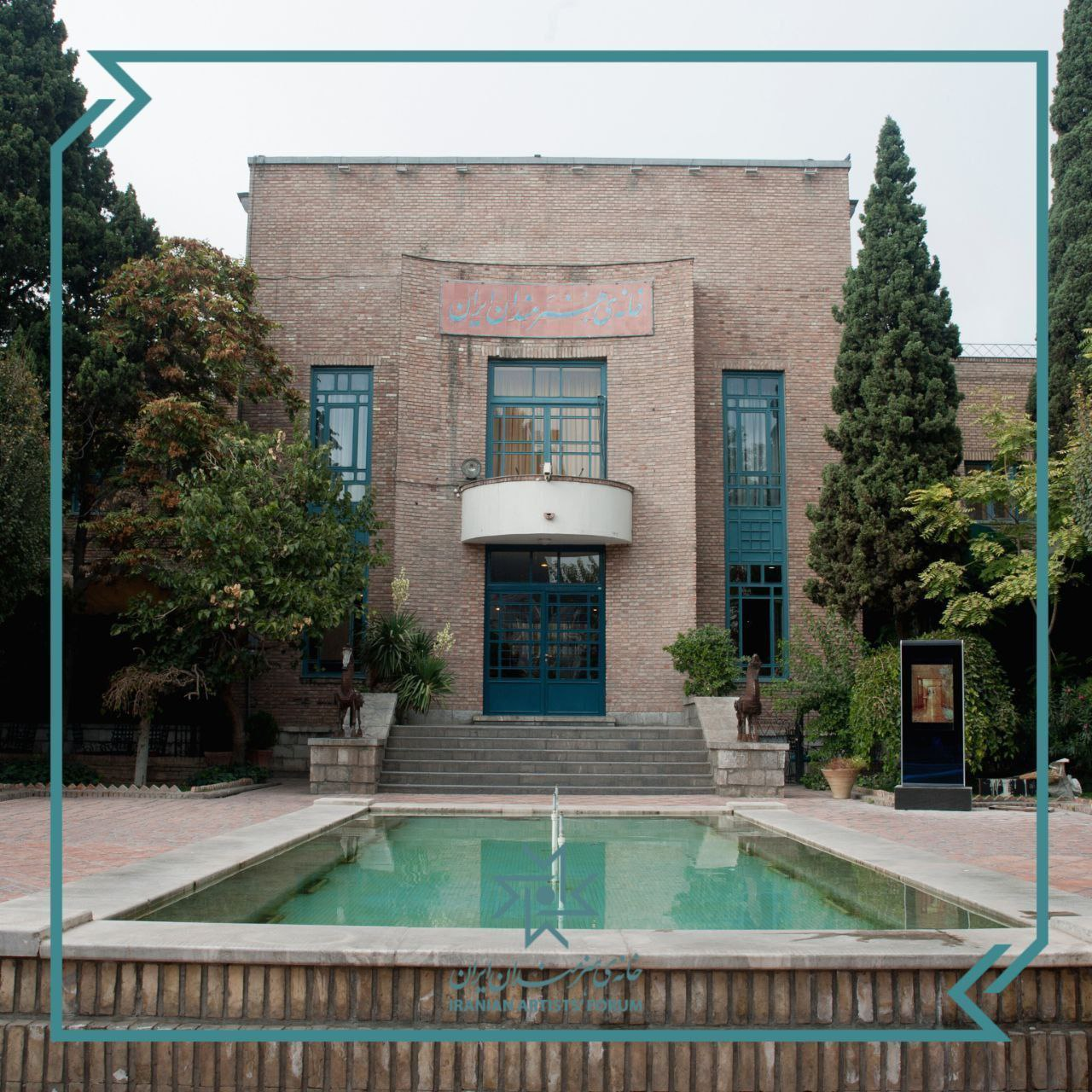 تعطیلی سینماها و خانه هنرمندان به مناسبت ایام فاطمیه