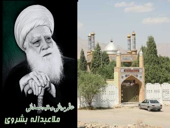 به بهانه روز بشرویه / ملاعبدالله بشروی؛ سرمایه علمی خاوران و الگویی برای نسل جوان