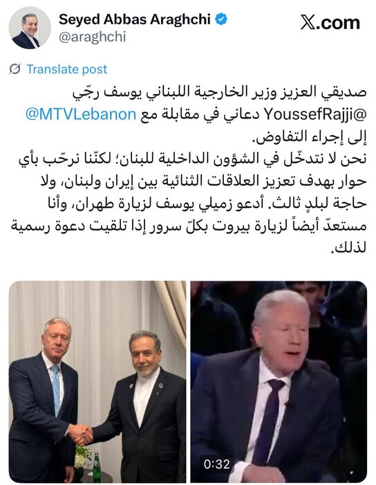 عراقچی: از هر گونه گفت وگو با هدف پیشبرد روابط دوجانبه ایران و لبنان استقبال میکنیم