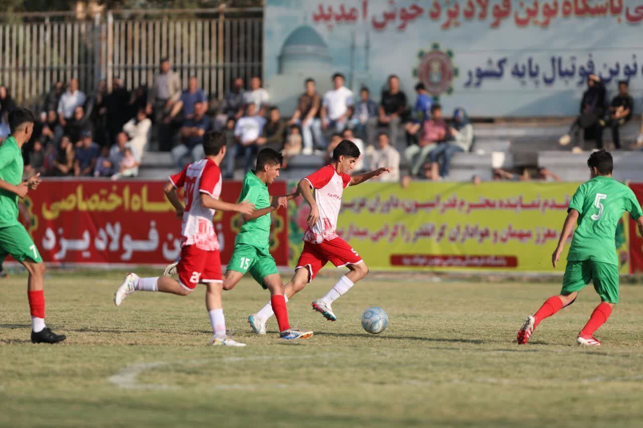 برتری تیم فوتبال نونهالان نوین فولاد یزد مقابل هاکان کرمانشاه + فیلم