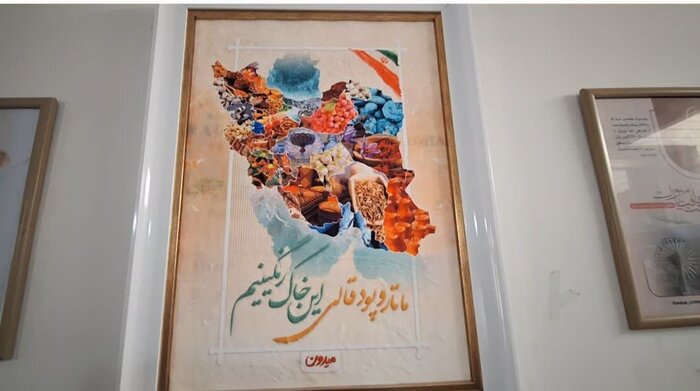 ترکیب برنده عروس و مادرشوهر؛ رویایی از خراسان جنوبی تا بازارهای جهانی