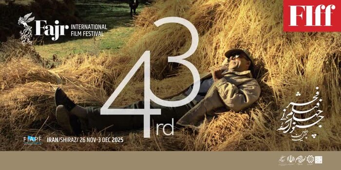 آغاز تمرکززدایی سینمایی؛ طلوع جشنواره جهانی فجر در شیراز