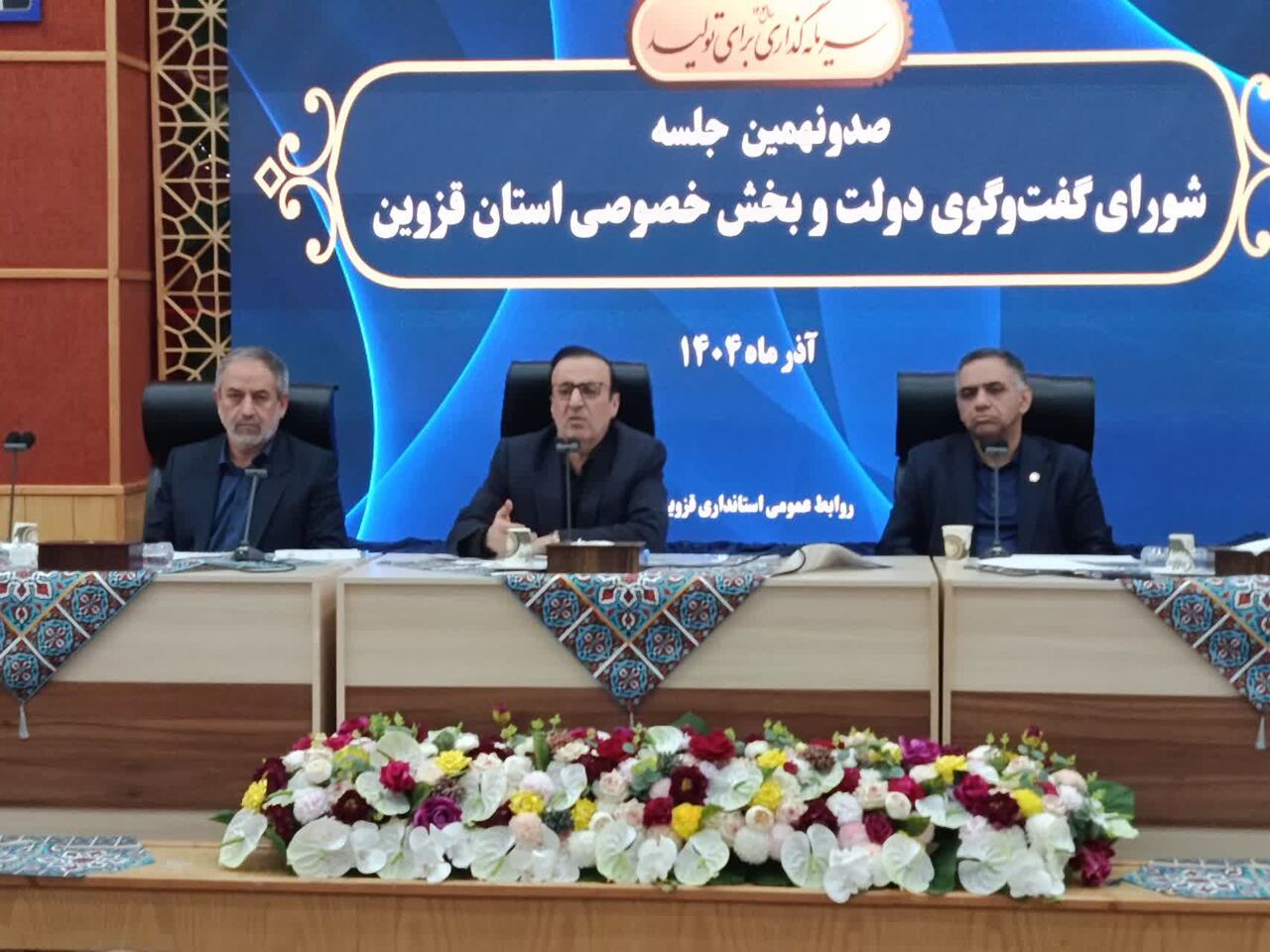 استاندار قزوین: اقتصاد استان باید عملیاتی و پویاتر از گذشته شود