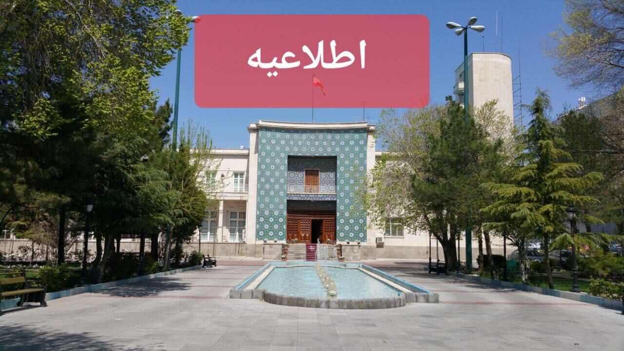 جزئیات تعطیلی ادارات و دانشگاههای آذربایجان شرقی در پی تشدید آلودگی هوا