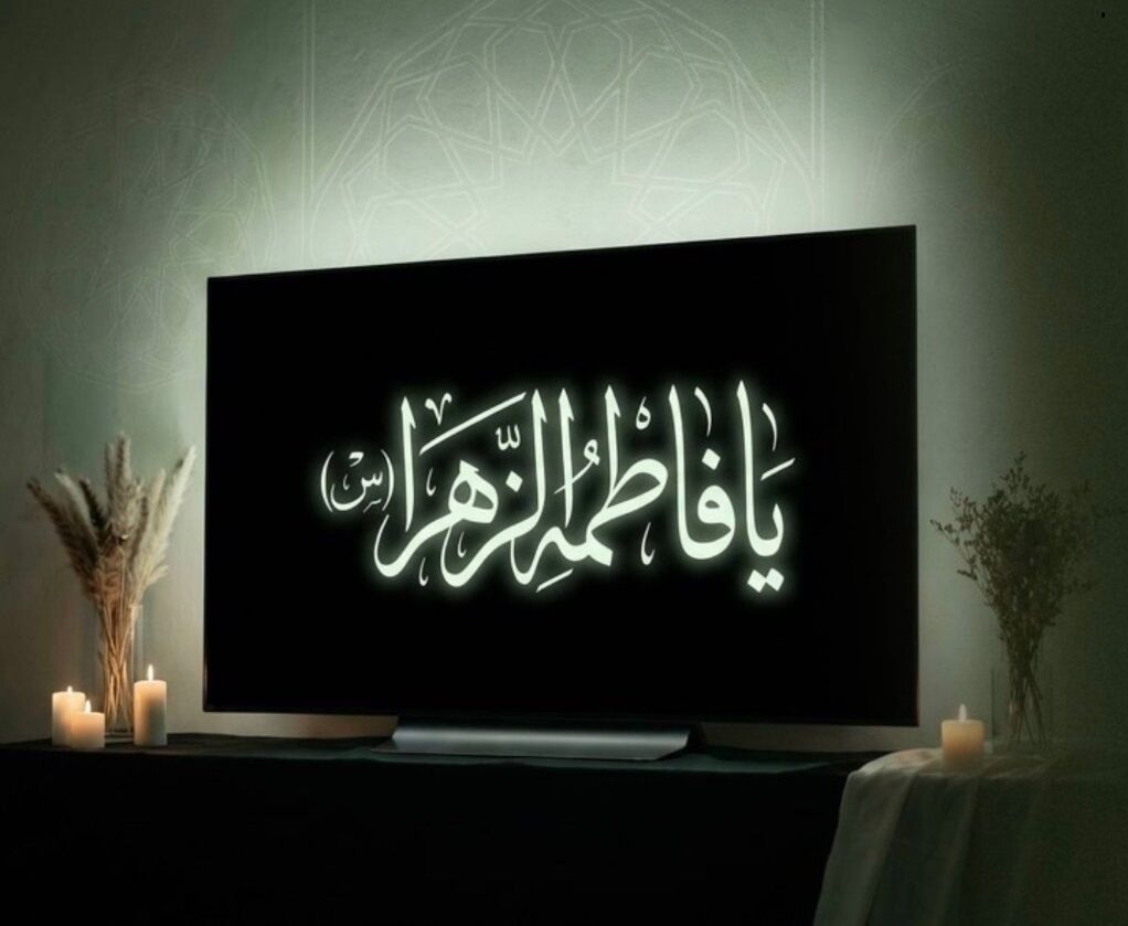 سیمای فاطمی در قاب تلویزیون/ تمدید فراخوان شرکت در نخستین رویداد پیچینگ آی‌فیلم