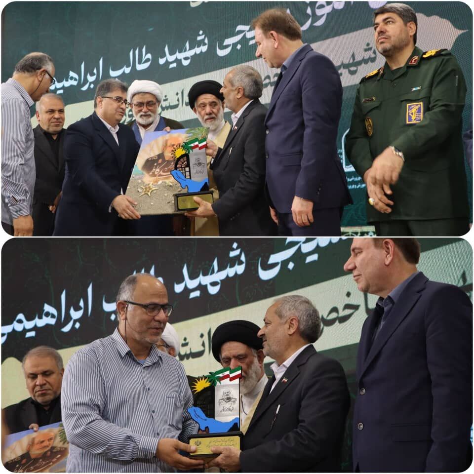 تقدیر از وزیر آموزشوپرورش در یادواره شهید شاخص بسیج دانشآموزی کشور تقدیر از وزیر آموزشوپرورش در یادواره شهید شاخص بسیج دانشآموزی کشور