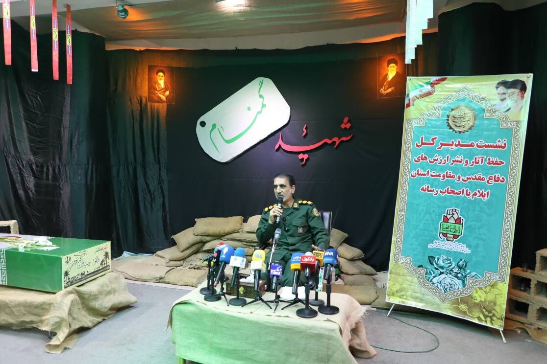 فیلم| نشست خبری مدیرکل بنیاد حفظ آثار ایلام