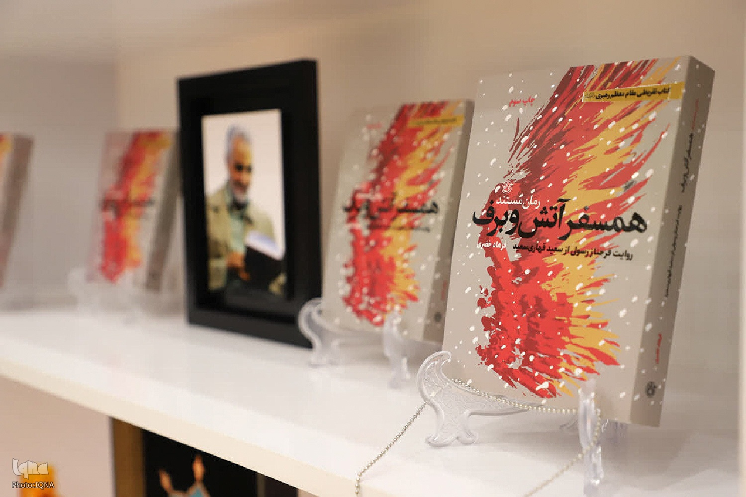 راوی «همسفر آتش و برف»: تقریظ رهبر انقلاب، پدری کردن در حق خانواده شهدا بود