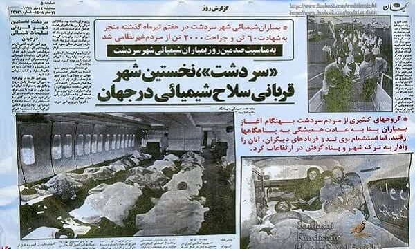 دیپلماسی ایران در لاهه؛ از روایت جانبازان شیمیایی تا مطالبه پاسخگویی حامیان رژیم صدام