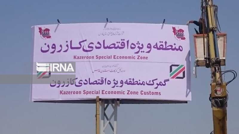 ابرموتور صنعتی غرب فارس روشن می‌شود