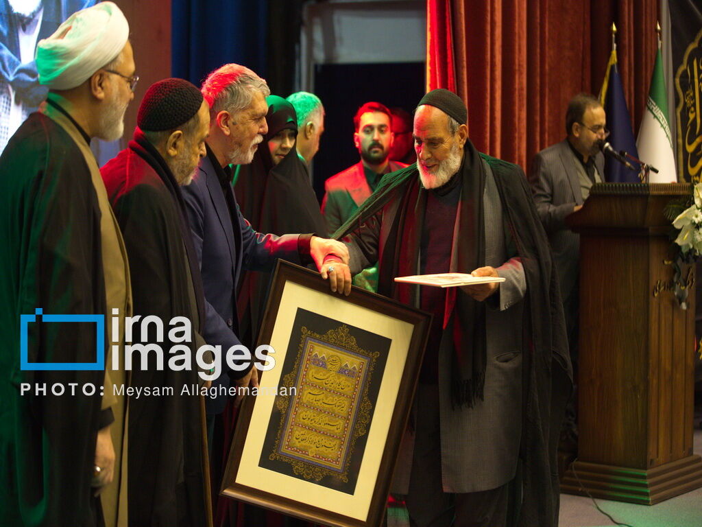 ویژه برنامه «در سایه سوگ» برگزار شد