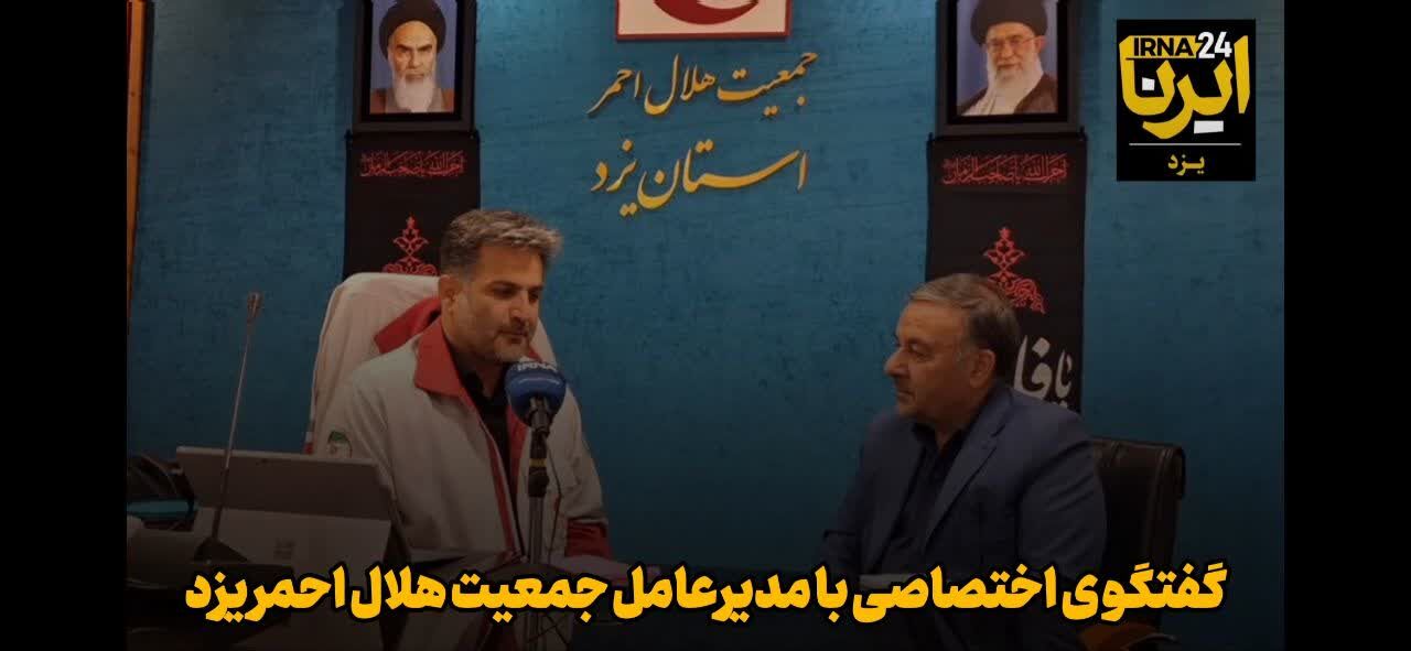 فیلم | ضرورت ایجاد بیمارستان توانبخشی در یزد