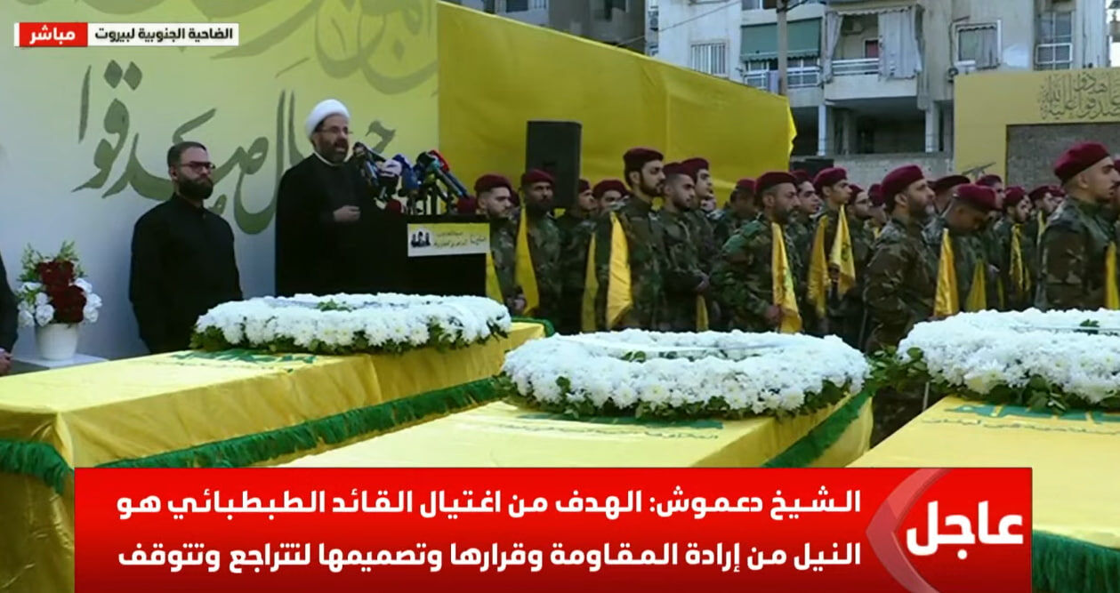 رئیس شورای اجرایی حزب الله: خون شهدا عزم ما را محکم تر می‌کند