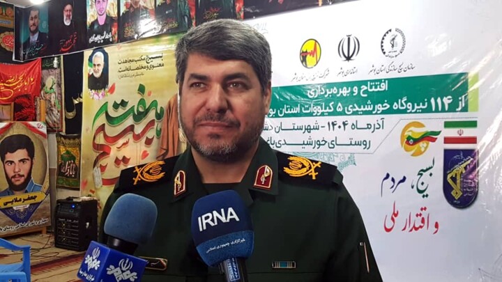 ۱۱۴ نیروگاه خورشیدی در استان بوشهر بهره برداری شد
