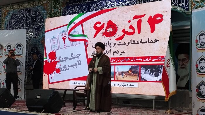امام جمعه اهواز: حماسه چهارم آذر اندیمشک در تاریخ ماندگار است