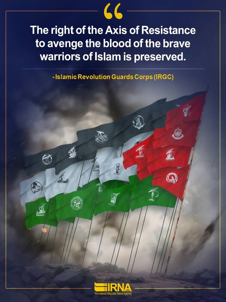 IRNA English - Resistance preserves right to avenge blood of brave ...