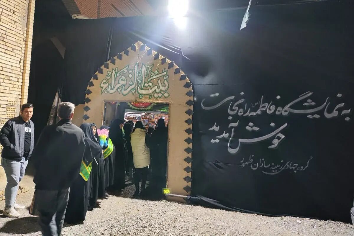 فیلم| فاطمه (س) راه نجات