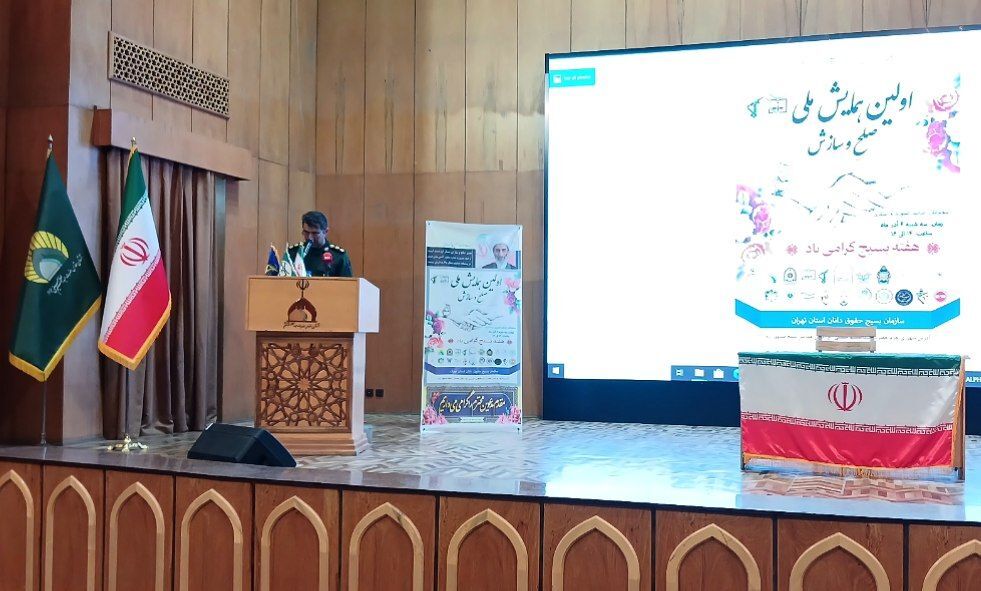 مسئول بسیج حقوقدانان تهران: پرونده‌های حوزه خانواده افزایش یافته است