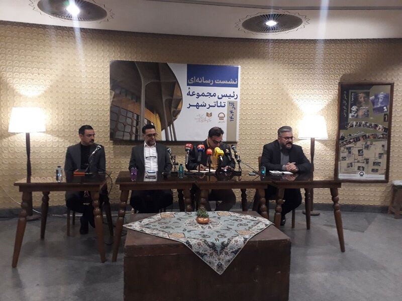 مجموعه تئاتر شهر می‌تواند مرکز تئاتر فرهنگی و حرفه‌ای ایران باشد