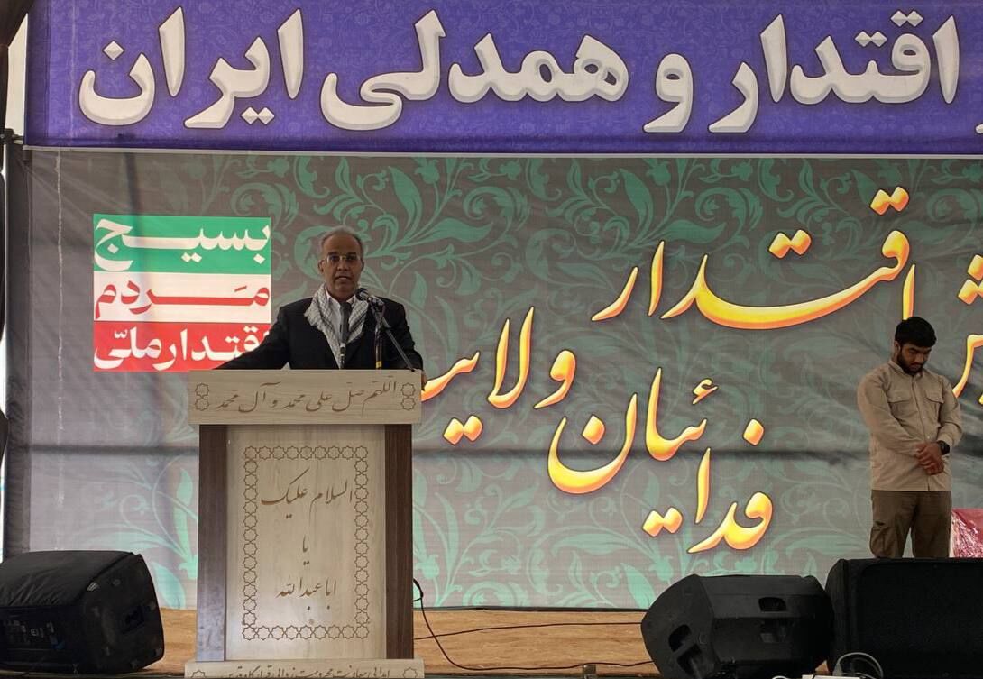 استاندار سیستان و بلوچستان: وفاق ملی ارمغان بسیج است