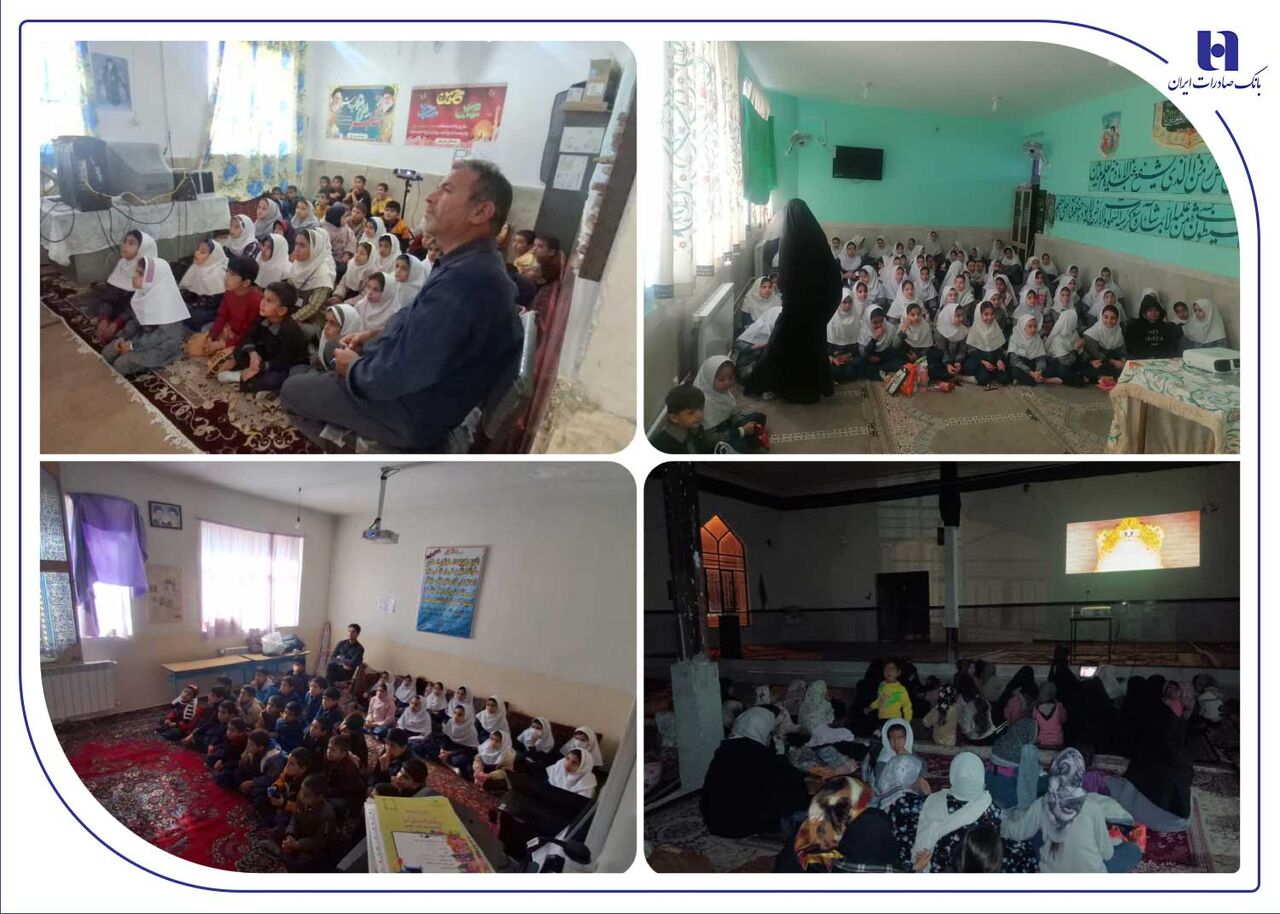 توسعه فعالیت‌های فرهنگی با حمایت بانک صادرات ایران