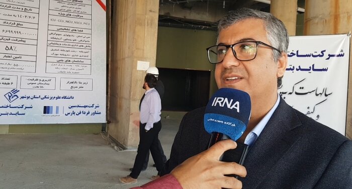 پیشرفت بیمارستان جدید ۱۷ شهریور برازجان به ۵۸ درصد رسید
