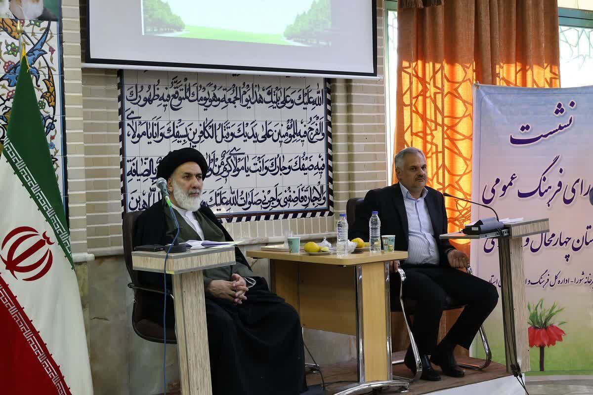 امام جمعه شهرکرد: غفلت در برابر آسیب‌های فرهنگی، جامعه را با خطر جدی مواجه می‌کند