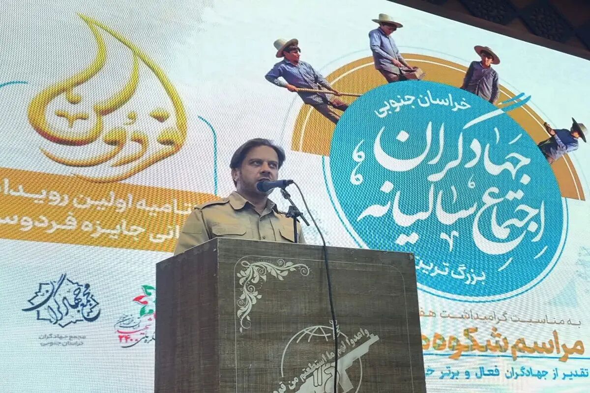 بسیج خراسان جنوبی با بیش از ۵۷۰ هزار خدمت پیشتاز کشور در اقدامات جهادی و اشتغالزایی